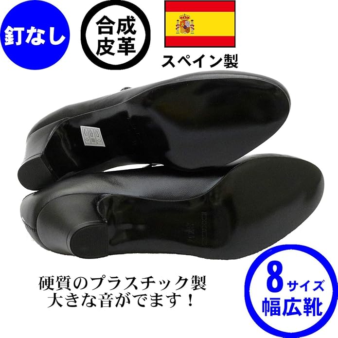 フラメンコシューズ 人気商品 踊りやすい！バレンシアオリジナルフラメンコシューズ